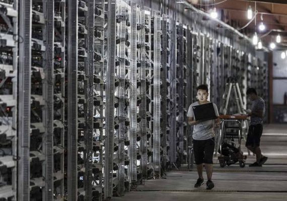 bitcoin mining